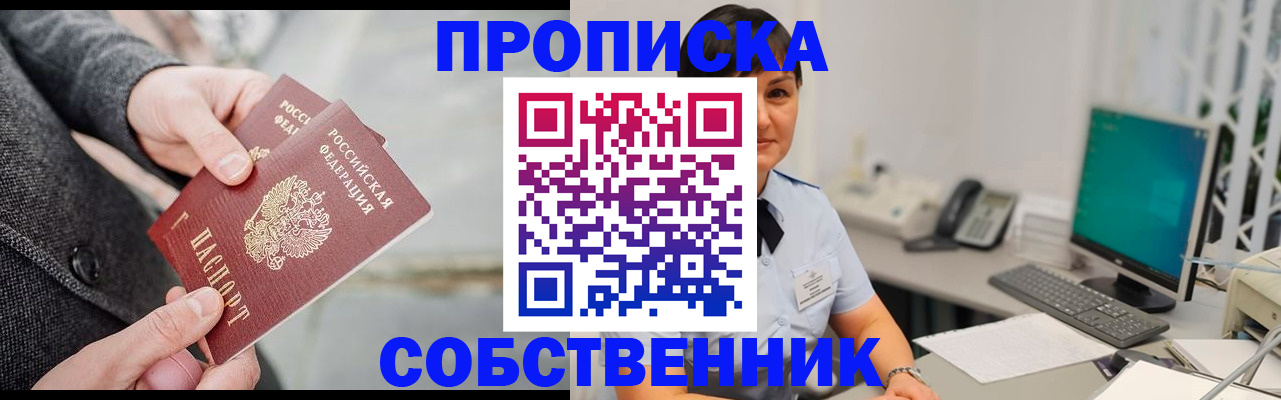 регистрация для школы в Ельце