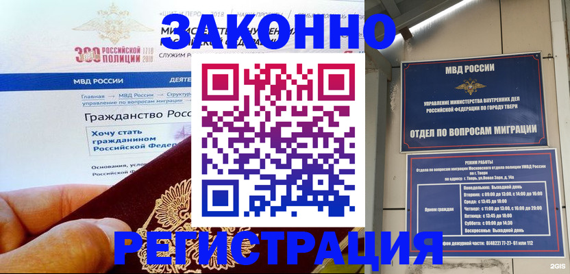 найти адрес прописки в Ельце